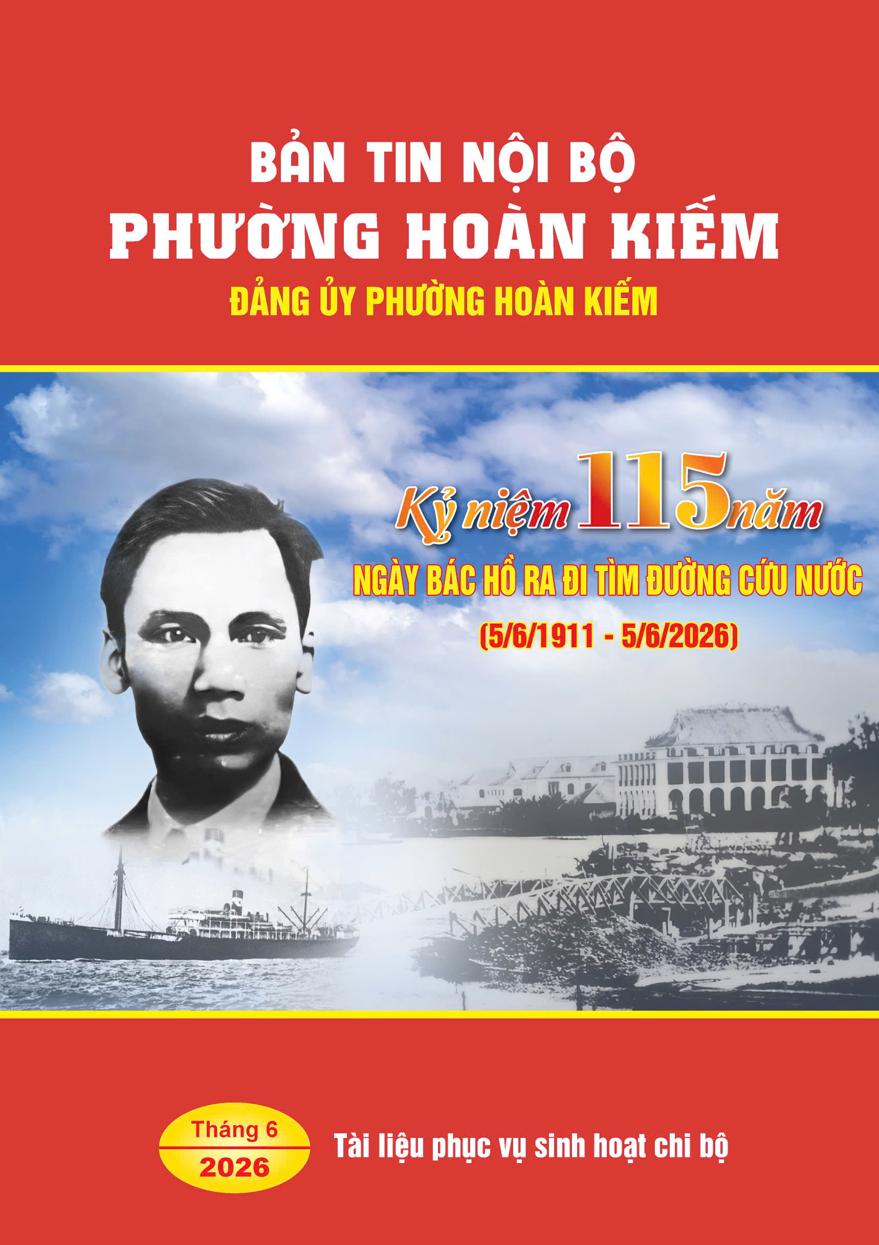 image advertisement