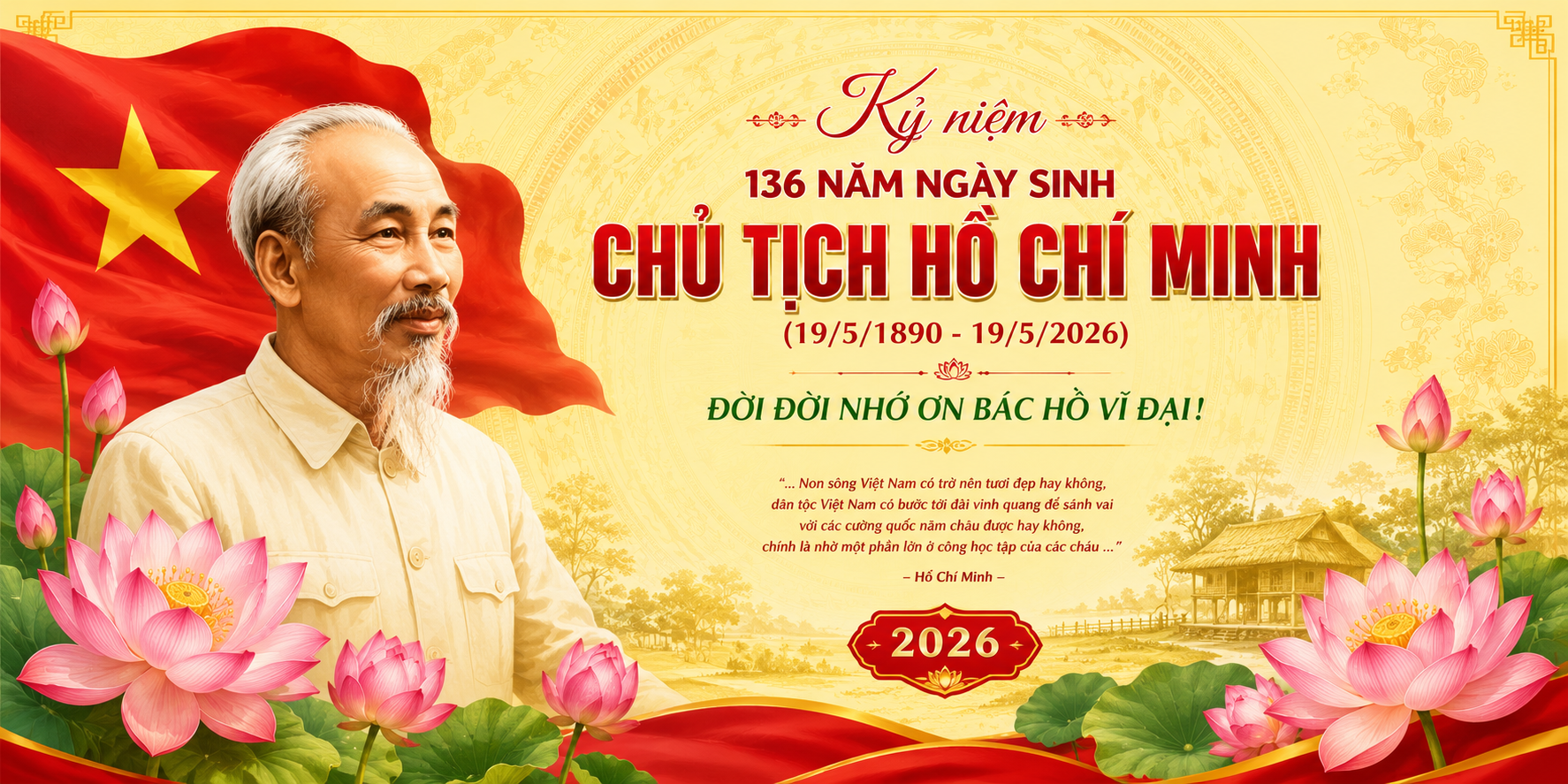 image advertisement